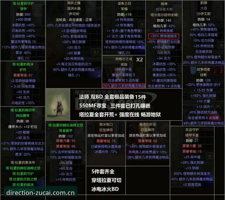 揭秘英超数据足彩网竞彩官网中国教程：老用户不愿说的3个避坑细节